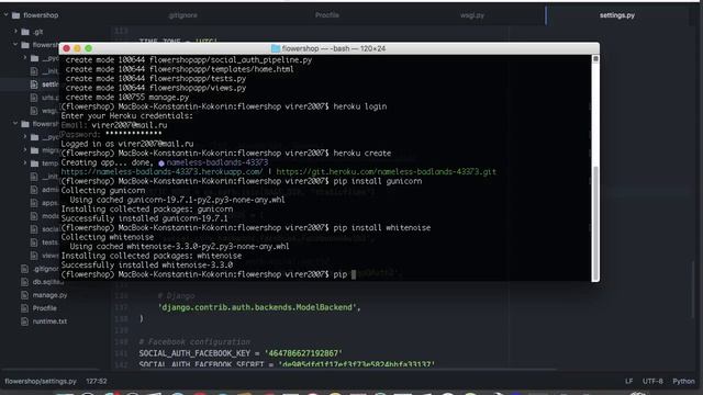 python3/django/swift - Развертывание Django-приложения на Heroku смотреть онлайн