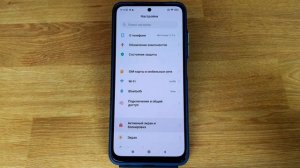 Активное уведомление на Xiaomi или Redmi_ что это и как включить