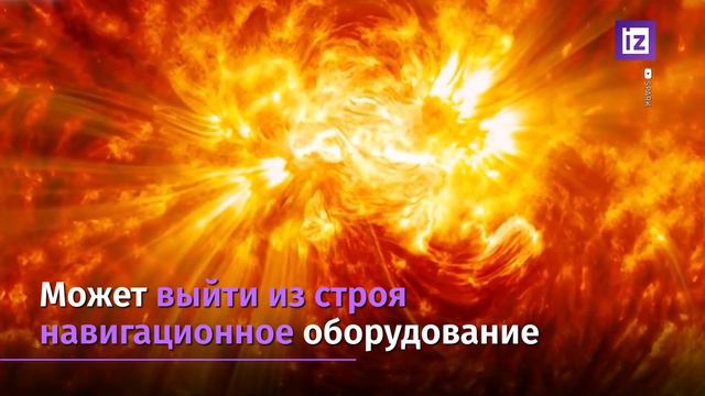 Россиян предупредили о надвигающихся магнитных бурях смотреть онлайн