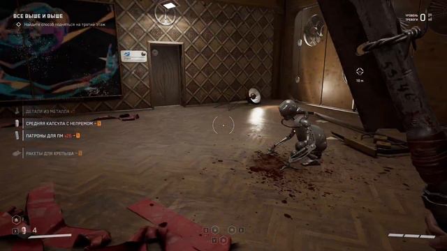 Беляш, Плющ и Театр с Петровым. Atomic Heart#8