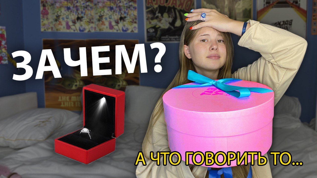 ДАНИК КРАСИТ МЕНЯ смотреть онлайн