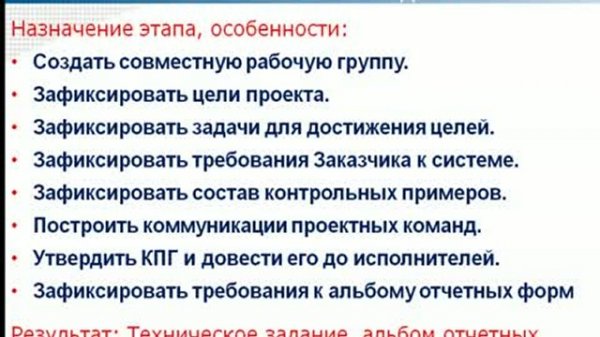 Современные подходы к реализации проектов