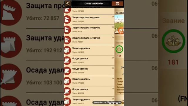 Clash of kings-великий поход учимся новому смотреть онлайн