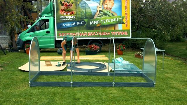Инструкция по сборке Парник Тюльпан Мини 2021 смотреть онлайн