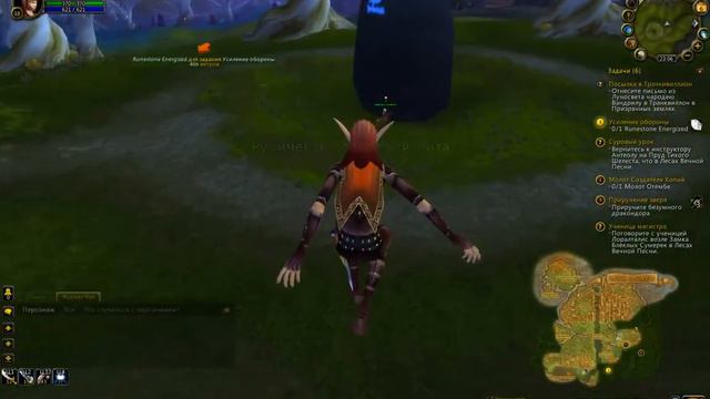 World of Warcraft 3.3.5a - Wrath Of The Lich King. Переход на новый соло - сервер. Новая игра.