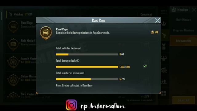 HOW TO COMPLETE ROAD RAGE ACHIEVEMENT IN PUBG MOBILE !! смотреть онлайн