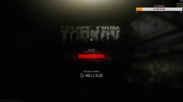 Escape From Tarkov, походы в Лабораторию смотреть онлайн