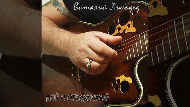 Душа зовёт смотреть онлайн