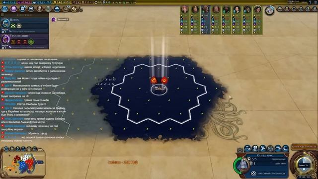 Мультиплеер Civilization 6 тут