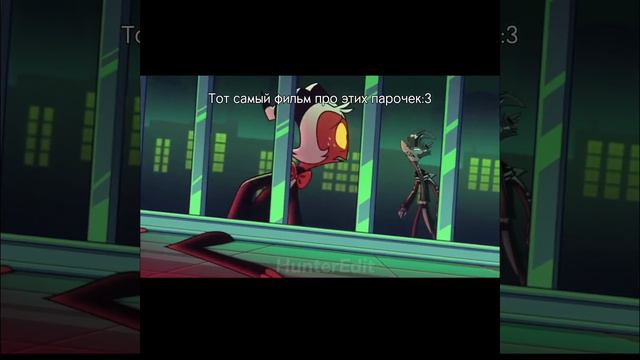 Муд по Адскому боссу часть (2) #АдскийБосс #helluvaboss #Муд