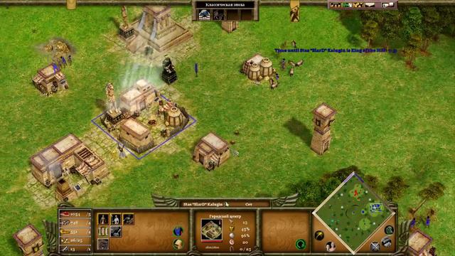 Age of Mythology ► Easy Peasy Lemon Squeezy ► #1 смотреть онлайн