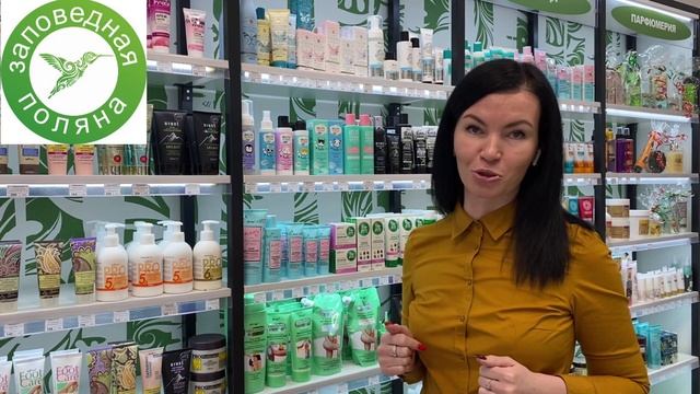 Юной коже кремы #LikeMe КРАСИВАЯ КОЖА Витэкс в магазинах белорусской косметики Заповедная поляна смотреть онлайн