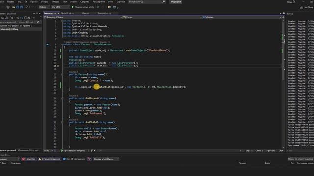 Обработчик нажатия на GameObject смотреть онлайн