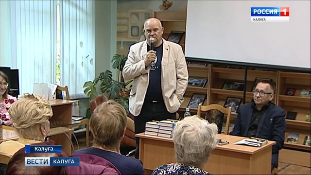 Программа Вести о новой книге Александра Лапина  Крымский мост