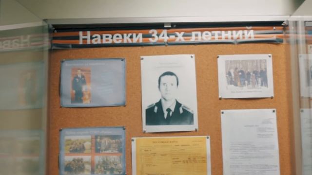 Визитка школьного музея "Рыцари в мундирах" смотреть онлайн