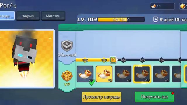 тиммейт против про бед вапс блокмен го#4 смотреть онлайн