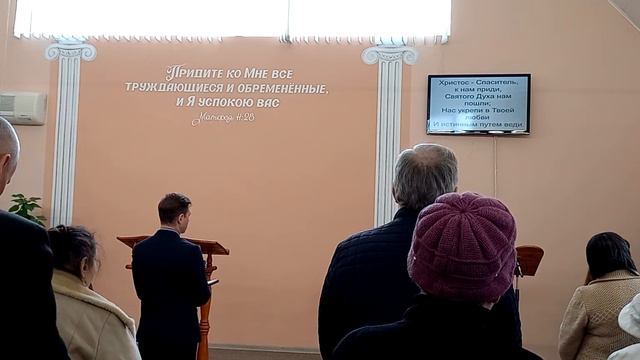 Открытие второй части субботнего Богослужения.Сергей Кваша.Прославление Господа.Псалом 111. смотреть онлайн