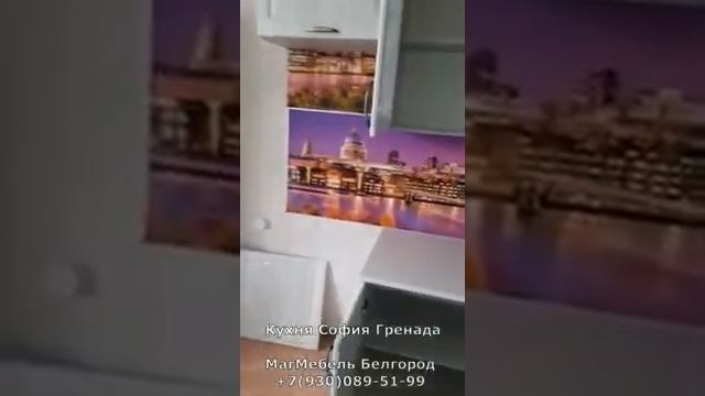 Модульная кухня София Гренада сандал Интерьер Центр смотреть онлайн