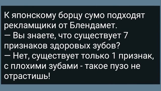 Как Зять Тещу Напугал! Сборник Свежих Анекдотов! Юмор! смотреть онлайн