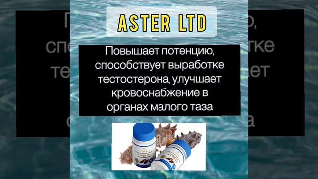 Трепанг - морской огурец.