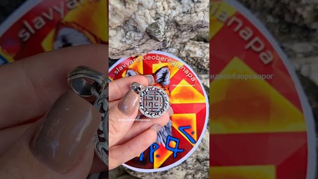 Для достижения желаемого Сварожич смотреть онлайн