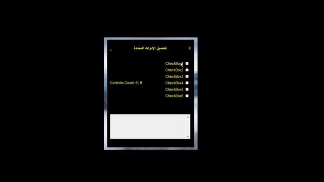 Get checked To textbox смотреть онлайн