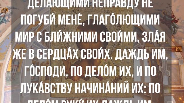СЕГОДНЯ ВЕЧЕРОМ ОБЯЗАТЕЛЬНО ПОПРОСИ ПРОЩЕНИЯ У ГОСПОДА ЗА ГРЕХИ СВОИ смотреть онлайн