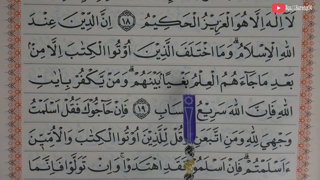 UNTUK PEMULA BELAJAR MEMBACA MENGAJI Al QURAN SURAT ALI IMRAN AYAT 16-22 SECARA TARTIL #PART 86 смотреть онлайн