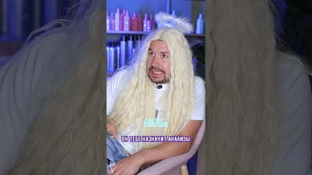 Волосы выпадают после болезни, что делать? смотреть онлайн