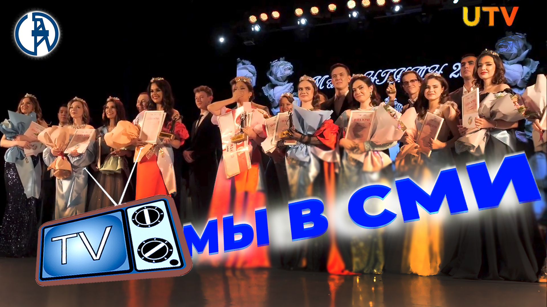 Репортёр телекомпании UTV успел побывать сразу на двух крупных мероприятиях в Нефтяном смотреть онлайн