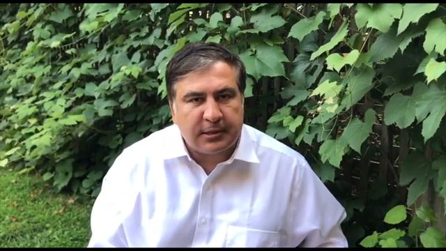 Обращение Саакашвили в связи с лишением гражданства смотреть онлайн