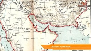 История КАВКАЗА за 8 минут