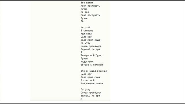 VC - звук по утру смотреть онлайн