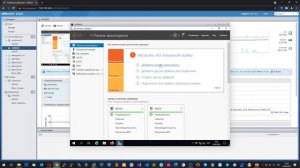 #14. Установка и настройка терминального сервера на Windows Server 2019.