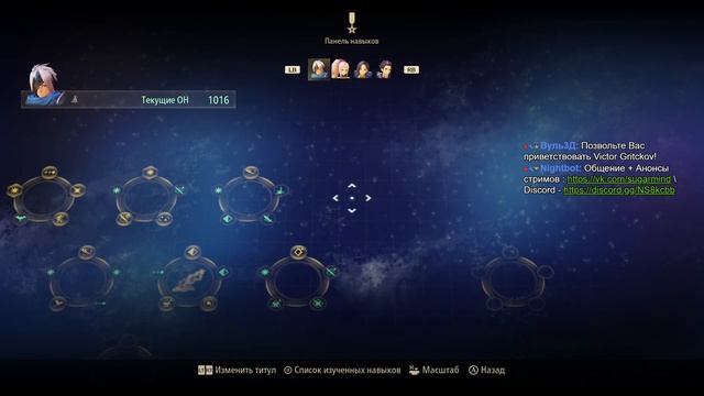 Прохождение Tales of Arise #15 — Висинт {PC} 4K на русском смотреть онлайн