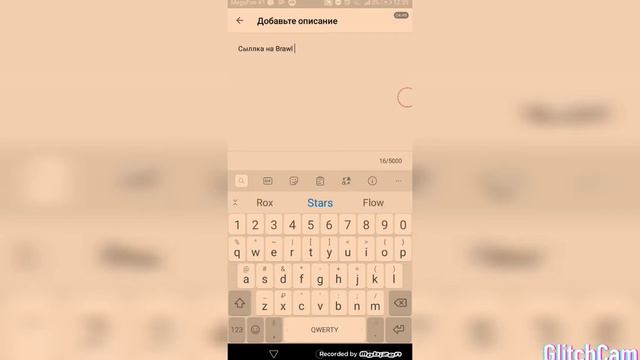 Как оставлять сыллки на приложение на видео и на канал смотреть онлайн