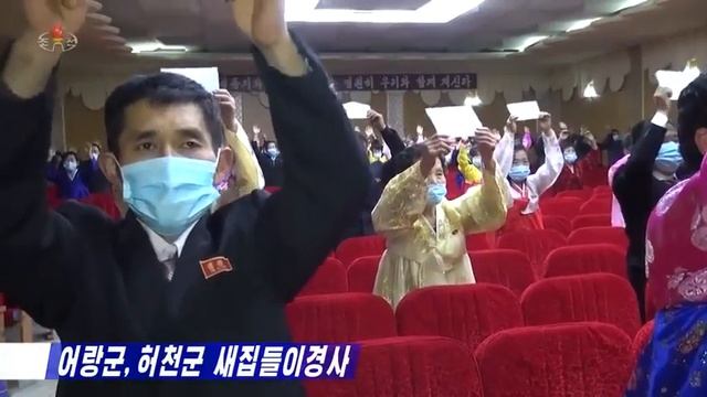 Новости КНДР 2020.11.23. смотреть онлайн