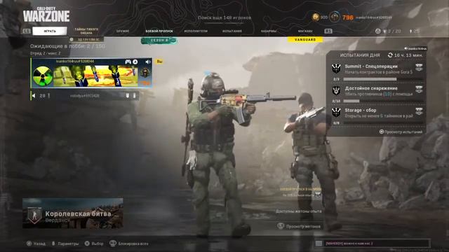 #03-13 вечер Учимся играть вместе. Прямой показ с PS4 быстрый слив.Топ по быстрому сливанию смотреть онлайн