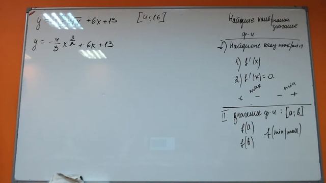 Математика ЕГЭ-3 Номера 3 и 12 часть 3 смотреть онлайн