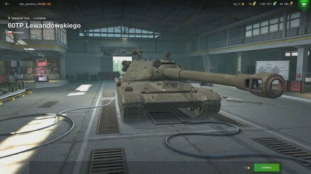 Wot Blitz Обкатываем МС-1!!! (баги-фейлы) и тд) смотреть онлайн