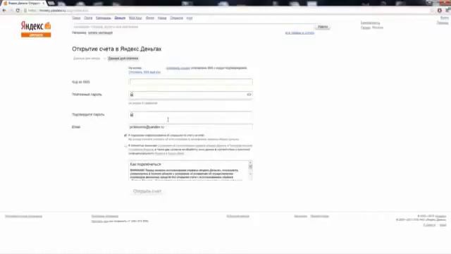 Как зарегистрировать Яндекс.Деньги смотреть онлайн