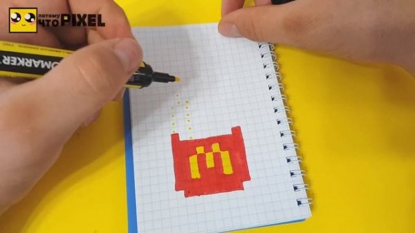 КАРТОФЕЛЬ ФРИ ИЗ McDonalds рисуем по клеточкам ( French fries)MINI PIXEL ART
