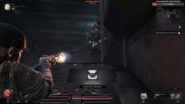 Remnant 2 Прохождение смотреть онлайн