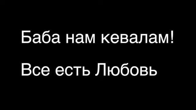 Живой киртан с ретрита. До 10 утра мск смотреть онлайн