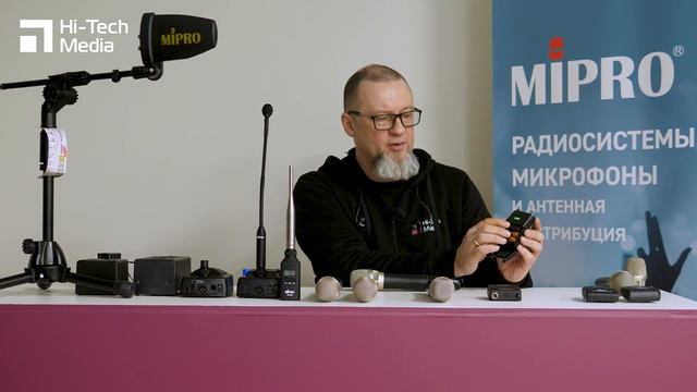 Способы зарядки передатчиков MIPRO
