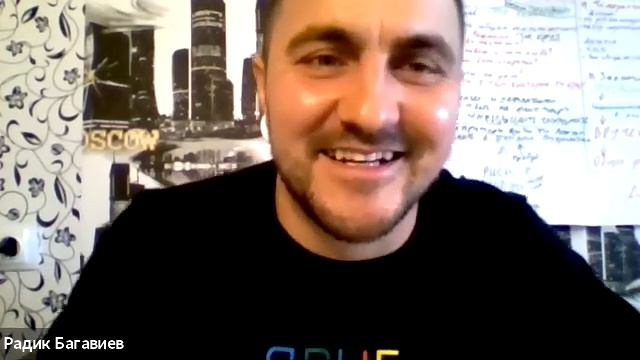 Карта Добра 2 день Радик Багавиев, голос и другие навыки эффективного общения. смотреть онлайн