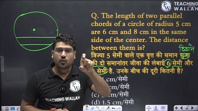 Maths for BPSC TRE 2.0 (9-10) | Maths Model Paper-1 for Bihar Shikshak Bharti 2023 | Kamaldeep Sir смотреть онлайн