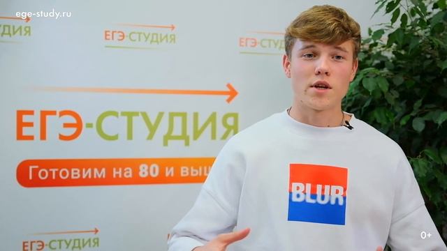 Отзыв Вячеслава, сдал ЕГЭ в 2021. Математика 92, информатика 88, русский 90. 0+ смотреть онлайн