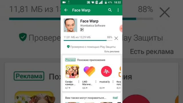 Мой приложения на телефоне #1 смотреть онлайн