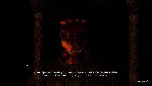 №8 . Тюремный вампир смотреть онлайн